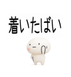 博多弁スタンプ★毎日使える博多弁くん3D（個別スタンプ：30）