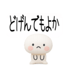 博多弁スタンプ★毎日使える博多弁くん3D（個別スタンプ：32）