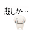 博多弁スタンプ★毎日使える博多弁くん3D（個別スタンプ：33）