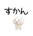 博多弁スタンプ★毎日使える博多弁くん3D（個別スタンプ：39）