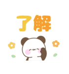 メッセージパンダ☆大人カラフルデカ文字（個別スタンプ：2）