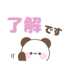 メッセージパンダ☆大人カラフルデカ文字（個別スタンプ：3）