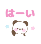 メッセージパンダ☆大人カラフルデカ文字（個別スタンプ：4）