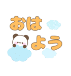 メッセージパンダ☆大人カラフルデカ文字（個別スタンプ：5）