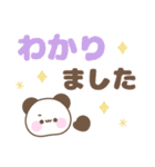 メッセージパンダ☆大人カラフルデカ文字（個別スタンプ：6）