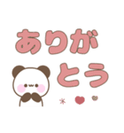メッセージパンダ☆大人カラフルデカ文字（個別スタンプ：9）