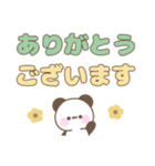 メッセージパンダ☆大人カラフルデカ文字（個別スタンプ：10）