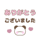メッセージパンダ☆大人カラフルデカ文字（個別スタンプ：11）