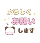 メッセージパンダ☆大人カラフルデカ文字（個別スタンプ：12）
