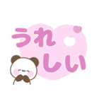 メッセージパンダ☆大人カラフルデカ文字（個別スタンプ：13）