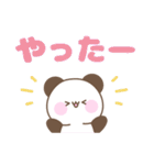 メッセージパンダ☆大人カラフルデカ文字（個別スタンプ：15）