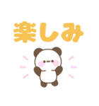メッセージパンダ☆大人カラフルデカ文字（個別スタンプ：16）