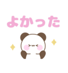 メッセージパンダ☆大人カラフルデカ文字（個別スタンプ：18）