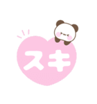 メッセージパンダ☆大人カラフルデカ文字（個別スタンプ：19）