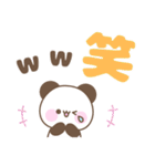 メッセージパンダ☆大人カラフルデカ文字（個別スタンプ：20）
