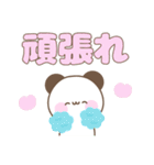 メッセージパンダ☆大人カラフルデカ文字（個別スタンプ：21）