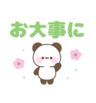 メッセージパンダ☆大人カラフルデカ文字（個別スタンプ：23）