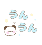 メッセージパンダ☆大人カラフルデカ文字（個別スタンプ：24）