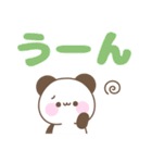 メッセージパンダ☆大人カラフルデカ文字（個別スタンプ：26）