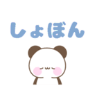 メッセージパンダ☆大人カラフルデカ文字（個別スタンプ：28）
