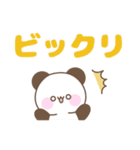 メッセージパンダ☆大人カラフルデカ文字（個別スタンプ：30）