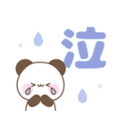 メッセージパンダ☆大人カラフルデカ文字（個別スタンプ：32）
