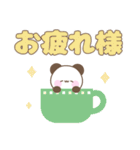 メッセージパンダ☆大人カラフルデカ文字（個別スタンプ：33）