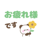 メッセージパンダ☆大人カラフルデカ文字（個別スタンプ：34）