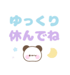 メッセージパンダ☆大人カラフルデカ文字（個別スタンプ：36）