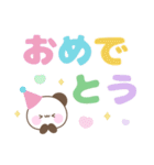 メッセージパンダ☆大人カラフルデカ文字（個別スタンプ：37）