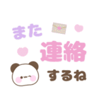 メッセージパンダ☆大人カラフルデカ文字（個別スタンプ：38）