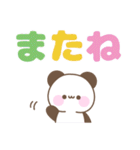 メッセージパンダ☆大人カラフルデカ文字（個別スタンプ：40）