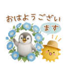 癒しペンギンの「夏」の毎日（個別スタンプ：2）