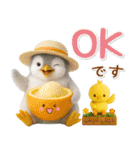 癒しペンギンの「夏」の毎日（個別スタンプ：5）