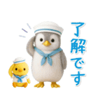 癒しペンギンの「夏」の毎日（個別スタンプ：7）