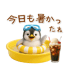 癒しペンギンの「夏」の毎日（個別スタンプ：10）