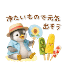癒しペンギンの「夏」の毎日（個別スタンプ：15）