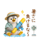 癒しペンギンの「夏」の毎日（個別スタンプ：16）
