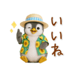 癒しペンギンの「夏」の毎日（個別スタンプ：21）