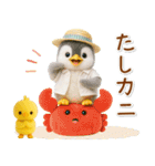 癒しペンギンの「夏」の毎日（個別スタンプ：32）