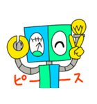 仲良しロボットのLINEスタンプ2（個別スタンプ：11）