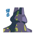 アオウミウシちゃんLINEスタンプ（個別スタンプ：13）