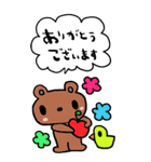 かわいい日常会話ビックスタンプ166修正0（個別スタンプ：17）