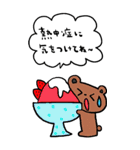 かわいい日常会話ビックスタンプ166修正0（個別スタンプ：19）