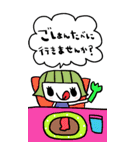 かわいい日常会話ビックスタンプ166修正0（個別スタンプ：21）