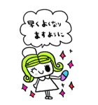 かわいい日常会話ビックスタンプ166修正0（個別スタンプ：22）
