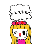 かわいい日常会話ビックスタンプ166修正0（個別スタンプ：23）