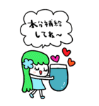 かわいい日常会話ビックスタンプ166修正0（個別スタンプ：32）