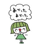 かわいい日常会話ビックスタンプ166修正0（個別スタンプ：39）