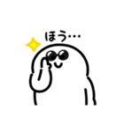 にっこりサングラス（文字付き）（個別スタンプ：1）